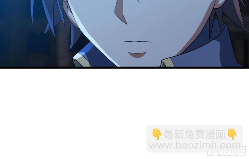 🍘我老婆是魔王大人 251- 集合力量 第23页
