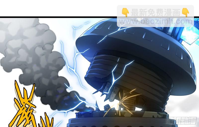 🍘我老婆是魔王大人 251- 集合力量 第24页