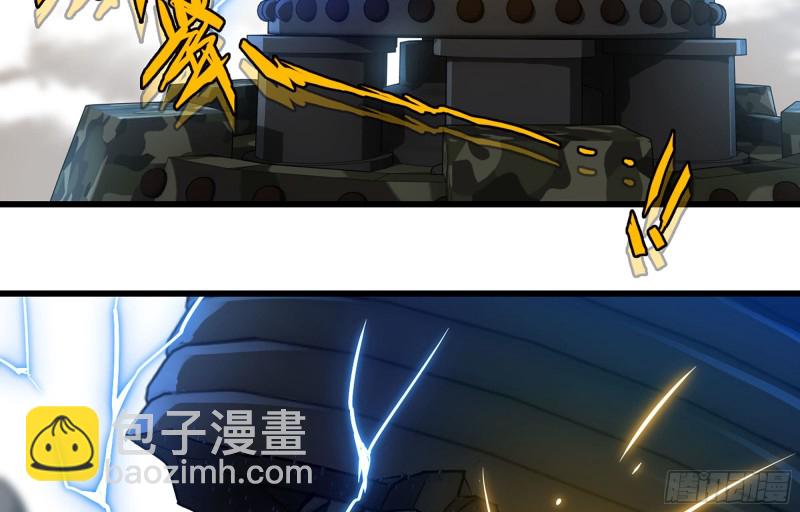 🍘我老婆是魔王大人 251- 集合力量 第25页