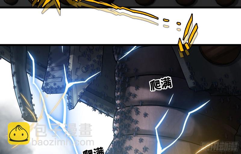 🍘我老婆是魔王大人 251- 集合力量 第27页