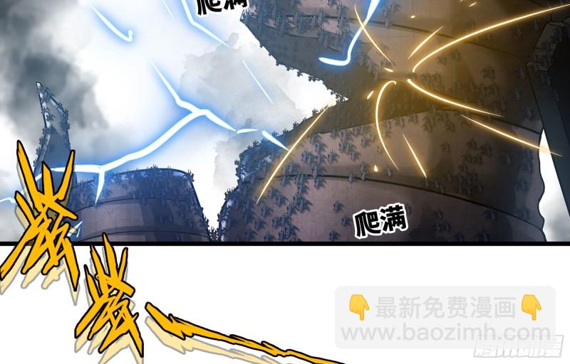 🍘我老婆是魔王大人 251- 集合力量 第28页