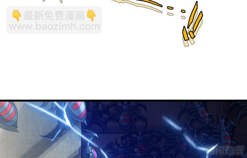 🍘我老婆是魔王大人 251- 集合力量 第29页