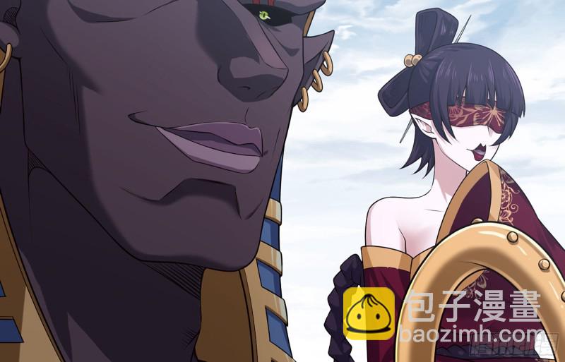 🍘我老婆是魔王大人 251- 集合力量 第3页