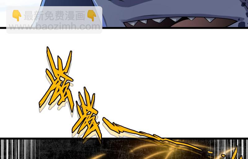 🍘我老婆是魔王大人 251- 集合力量 第37页