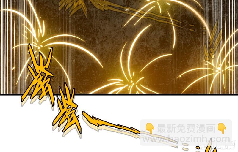 🍘我老婆是魔王大人 251- 集合力量 第39页