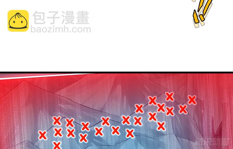 🍘我老婆是魔王大人 251- 集合力量 第40页