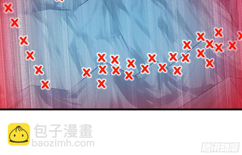🍘我老婆是魔王大人 251- 集合力量 第41页