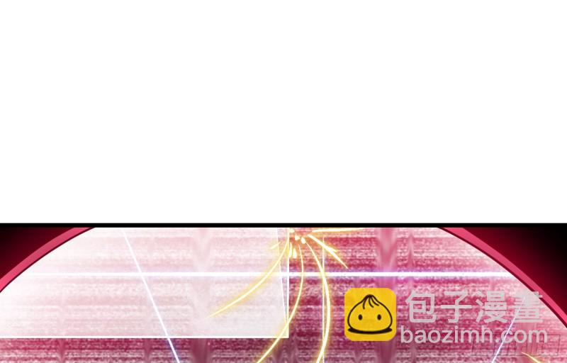 🍘我老婆是魔王大人 251- 集合力量 第42页