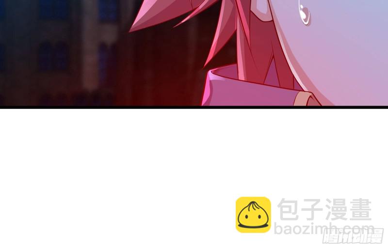 🍘我老婆是魔王大人 251- 集合力量 第46页