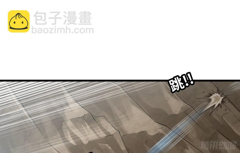 🍘我老婆是魔王大人 251- 集合力量 第47页