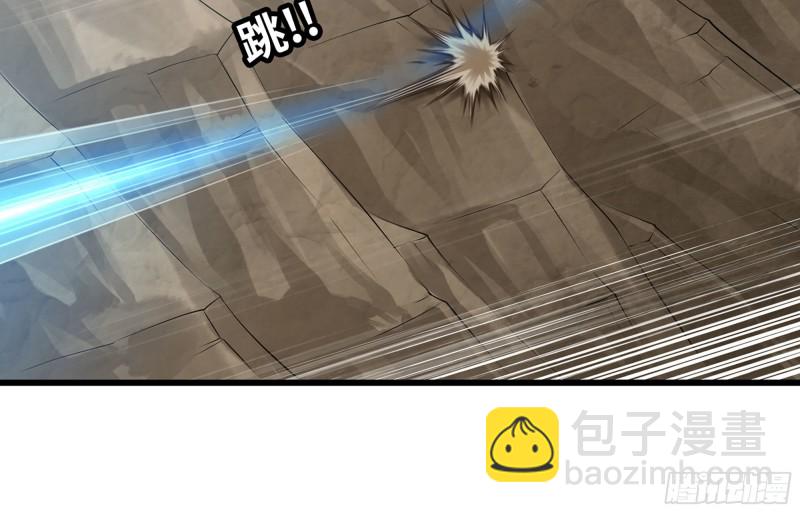 🍘我老婆是魔王大人 251- 集合力量 第48页