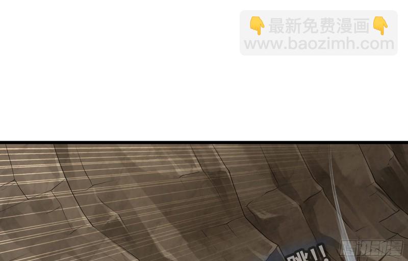 🍘我老婆是魔王大人 251- 集合力量 第49页