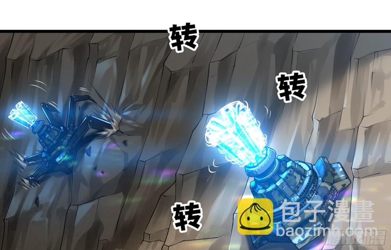 🍘我老婆是魔王大人 251- 集合力量 第5页