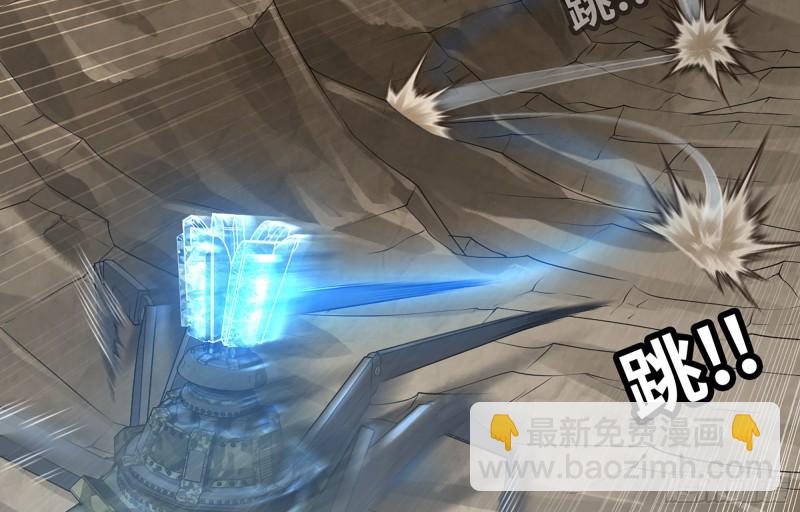 🍘我老婆是魔王大人 251- 集合力量 第50页