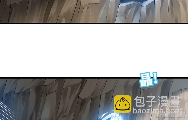 🍘我老婆是魔王大人 251- 集合力量 第6页