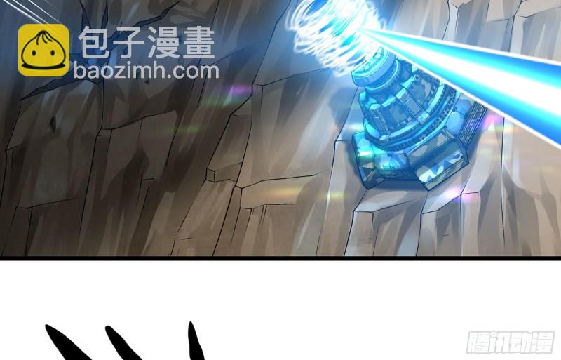 🍘我老婆是魔王大人 251- 集合力量 第7页