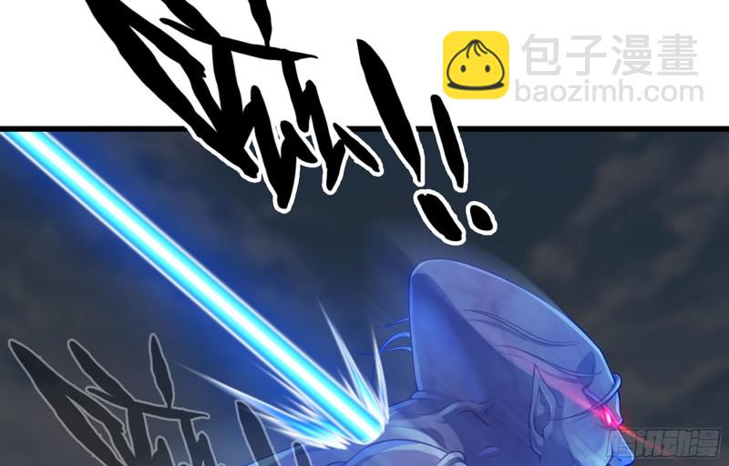 🍘我老婆是魔王大人 251- 集合力量 第8页