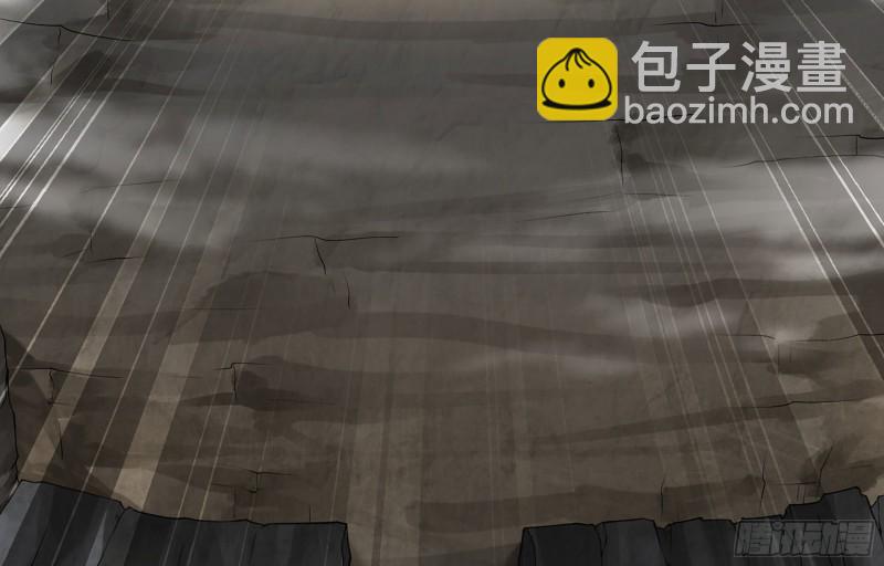 🍘我老婆是魔王大人 核弹一笔 第10页
