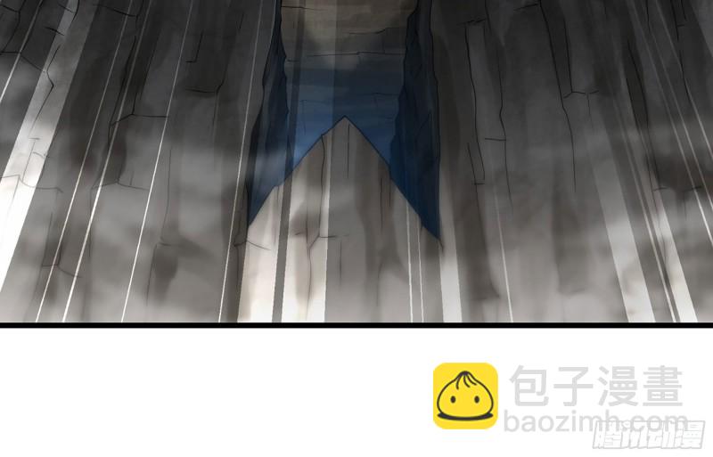 🍘我老婆是魔王大人 核弹一笔 第11页