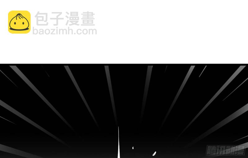 🍘我老婆是魔王大人 核弹一笔 第12页