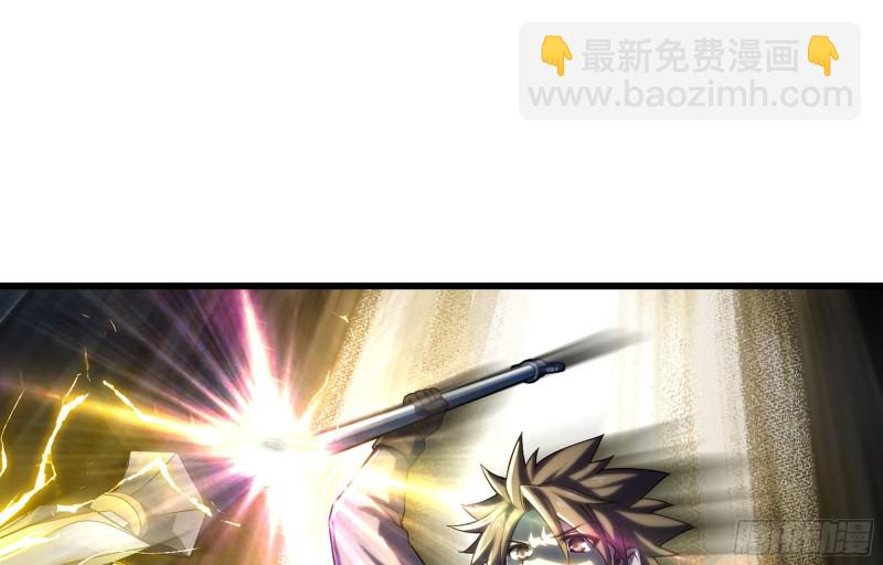 🍘我老婆是魔王大人 核弹一笔 第17页