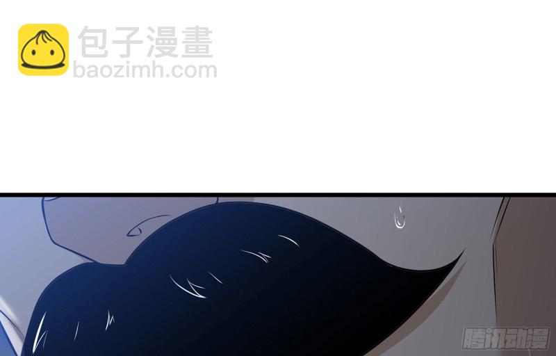 🍘我老婆是魔王大人 核弹一笔 第2页