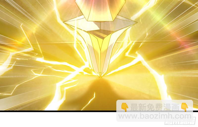 🍘我老婆是魔王大人 核弹一笔 第22页