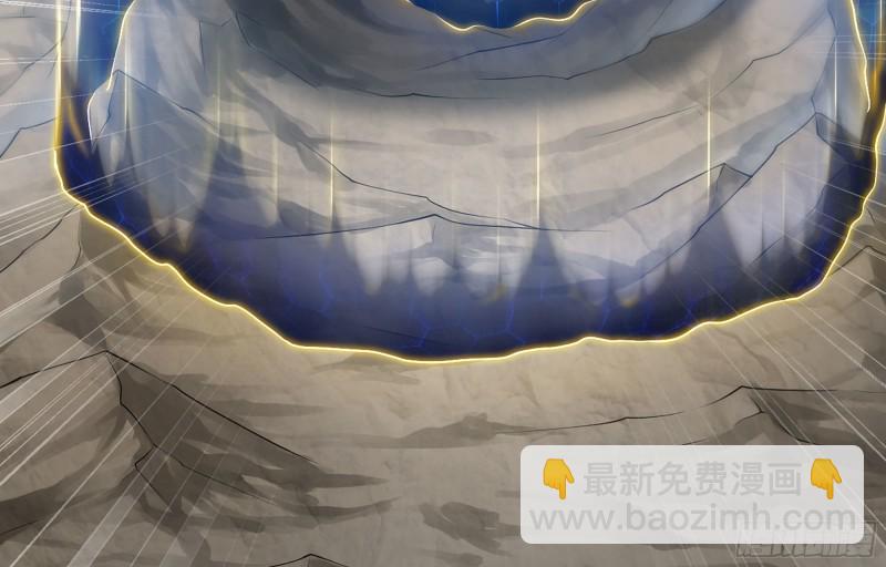 🍘我老婆是魔王大人 核弹一笔 第25页