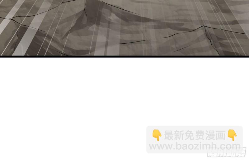 🍘我老婆是魔王大人 核弹一笔 第26页