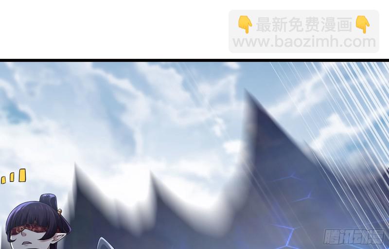 🍘我老婆是魔王大人 核弹一笔 第27页