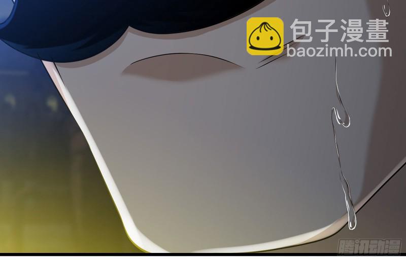 🍘我老婆是魔王大人 核弹一笔 第3页