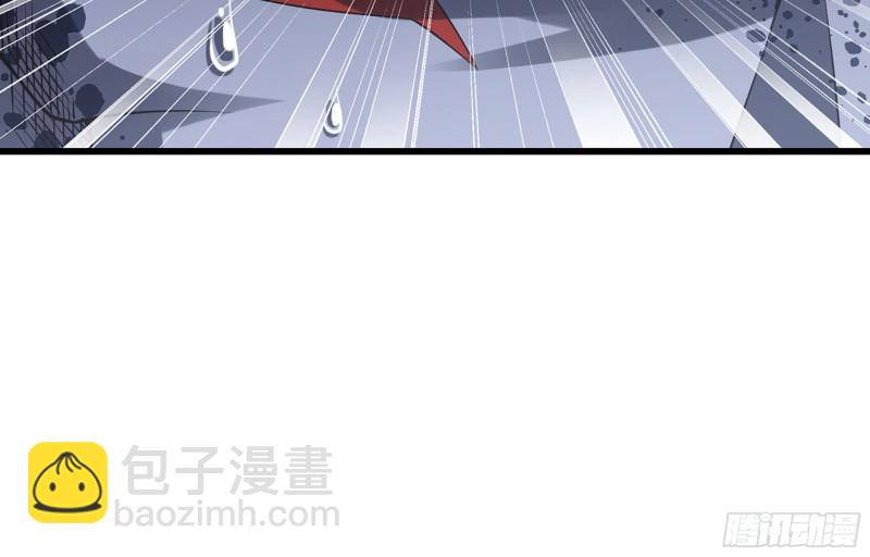 🍘我老婆是魔王大人 核弹一笔 第31页