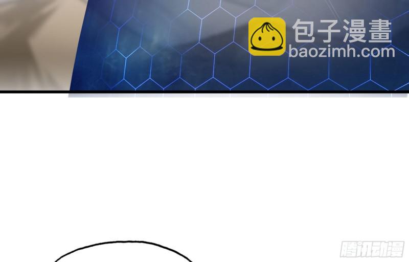 🍘我老婆是魔王大人 核弹一笔 第36页