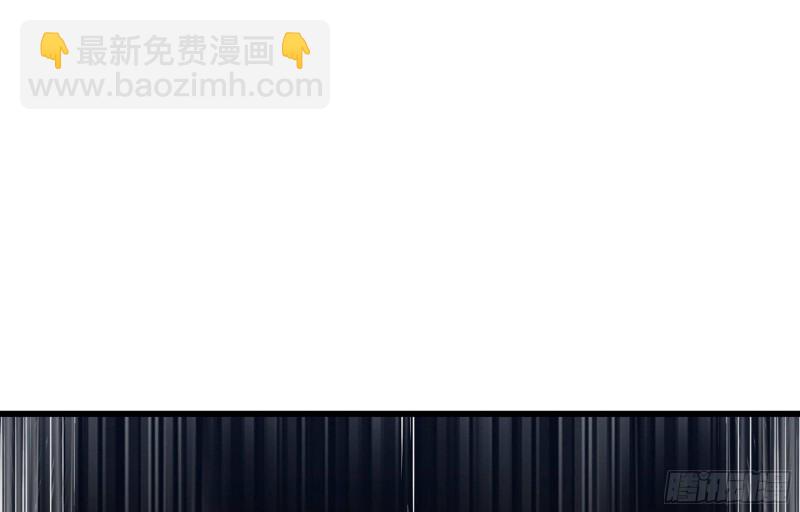 🍘我老婆是魔王大人 核弹一笔 第4页