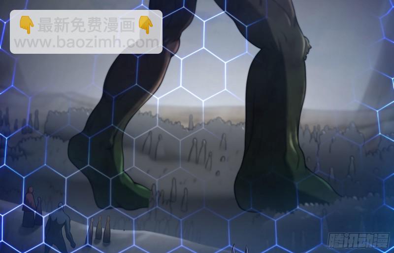 🍘我老婆是魔王大人 核弹一笔 第41页