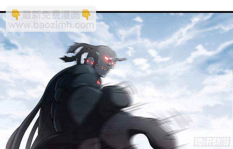 🍘我老婆是魔王大人 核弹一笔 第43页