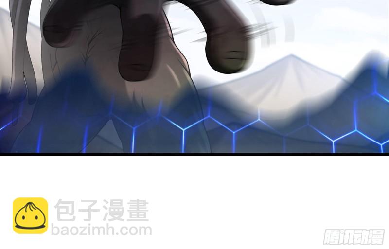 🍘我老婆是魔王大人 核弹一笔 第44页