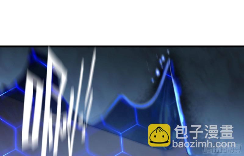 🍘我老婆是魔王大人 核弹一笔 第45页