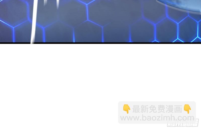 🍘我老婆是魔王大人 核弹一笔 第46页