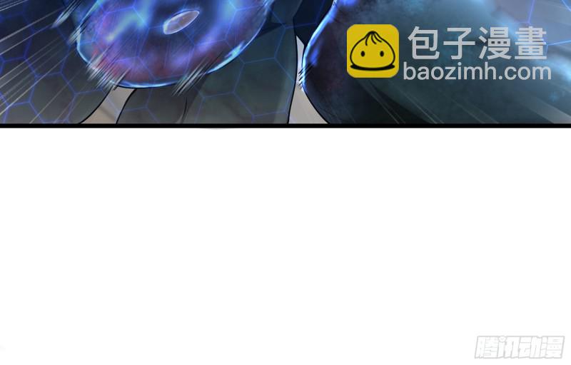 🍘我老婆是魔王大人 核弹一笔 第49页