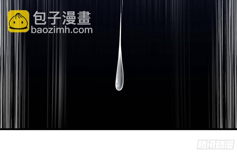 🍘我老婆是魔王大人 核弹一笔 第5页