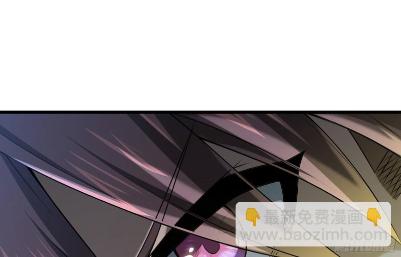 🍘我老婆是魔王大人 核弹一笔 第6页