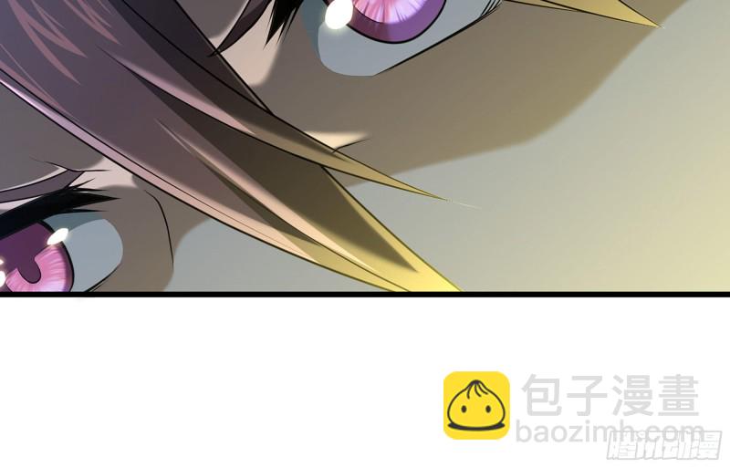 🍘我老婆是魔王大人 核弹一笔 第7页