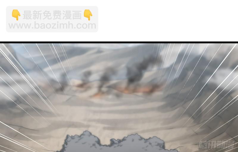🍘我老婆是魔王大人 核弹一笔 第8页