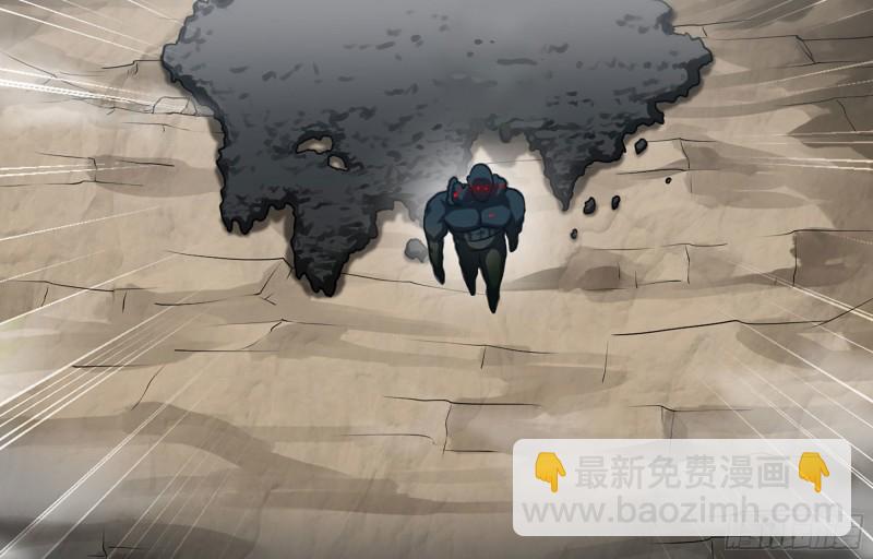 🍘我老婆是魔王大人 核弹一笔 第9页