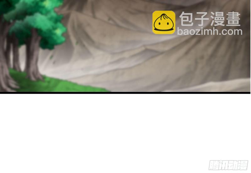 🍘我老婆是魔王大人 255- 主将对决 第12页