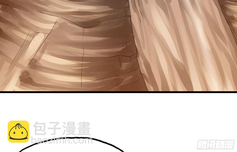 🍘我老婆是魔王大人 255- 主将对决 第21页