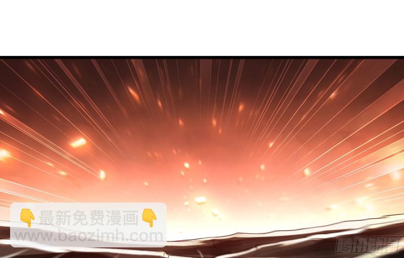 🍘我老婆是魔王大人 255- 主将对决 第27页