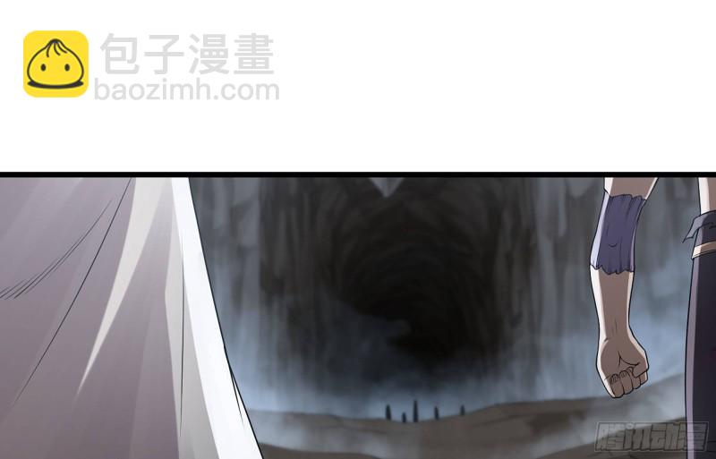 🍘我老婆是魔王大人 255- 主将对决 第45页