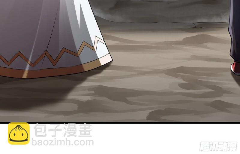 🍘我老婆是魔王大人 255- 主将对决 第46页